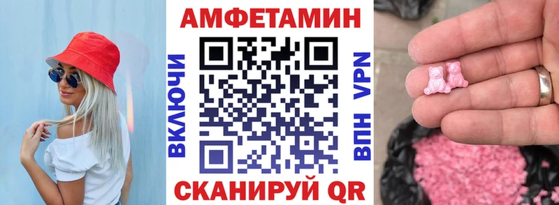 где найти наркотики  Южноуральск  KRAKEN вход  Amphetamine VHQ 