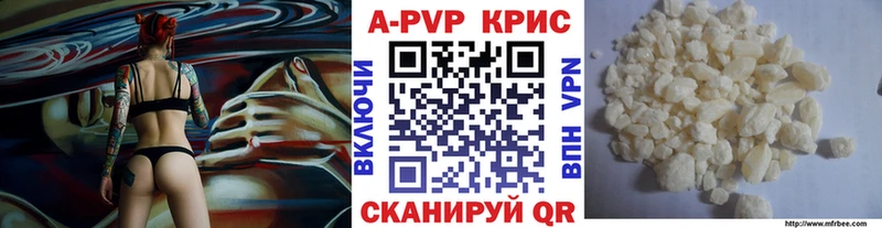 A-PVP Соль  МЕГА зеркало  Южноуральск 