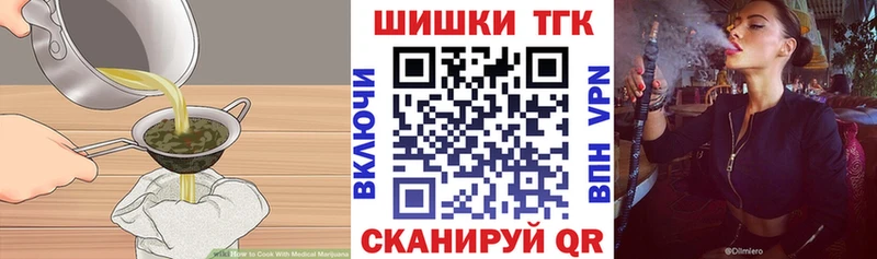 MEGA зеркало  Южноуральск  Печенье с ТГК марихуана 