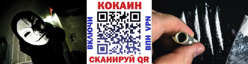 Кокаин Боливия  Южноуральск 
