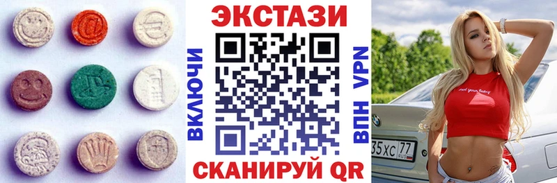 ЭКСТАЗИ TESLA  где купить наркотик  Южноуральск 