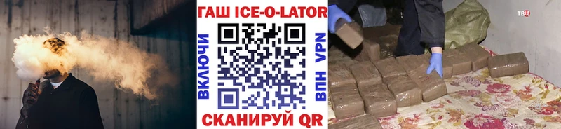 Гашиш Cannabis  купить  цена  Южноуральск 