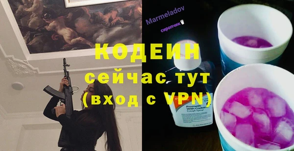 марихуана Чекалин