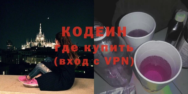 мефедрон Хадыженск