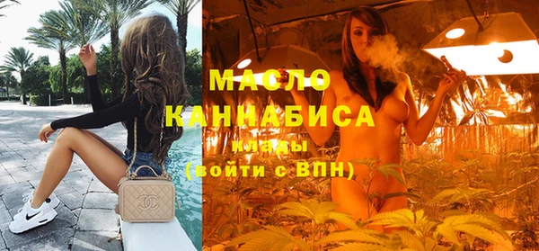 сатива Бронницы