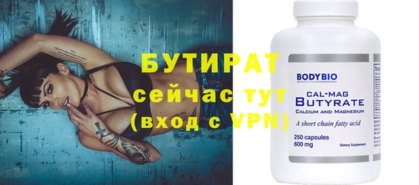 сатива Бронницы