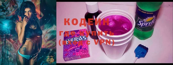 сатива Бронницы