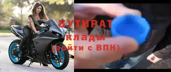 ешки Бородино