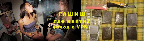 стаф Бугульма