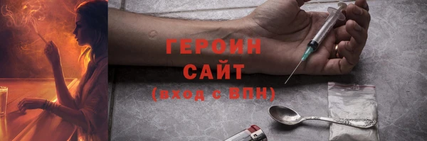 ешки Бородино