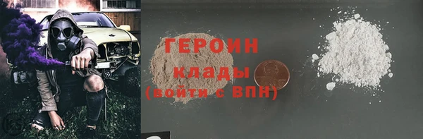 ешки Бородино