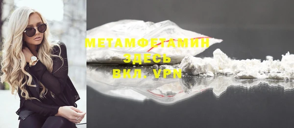 СК Чегем