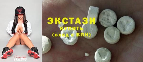 стаф Бугульма