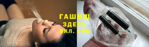 стаф Бугульма