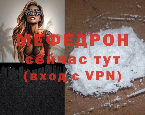 сатива Бронницы
