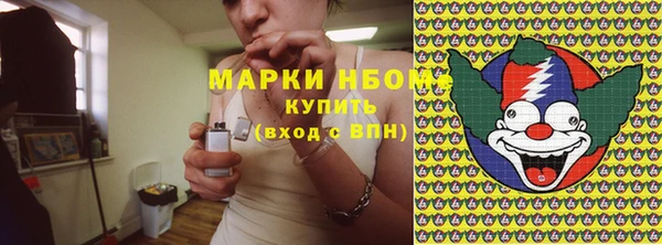 стаф Бугульма