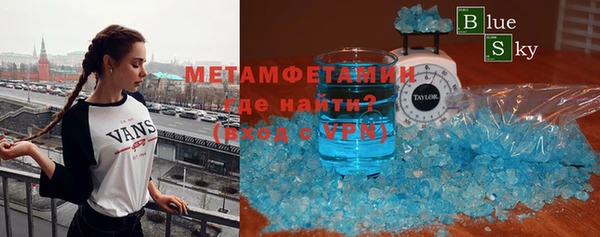 стаф Бугульма