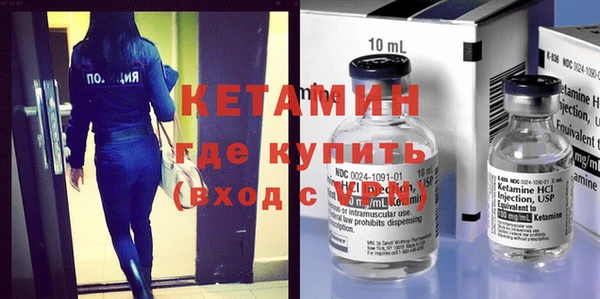 сатива Бронницы
