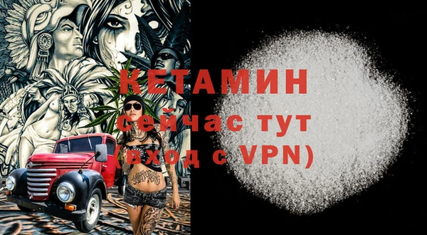 ешки Бородино