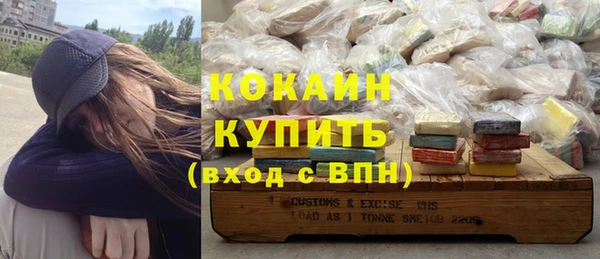 стаф Бугульма