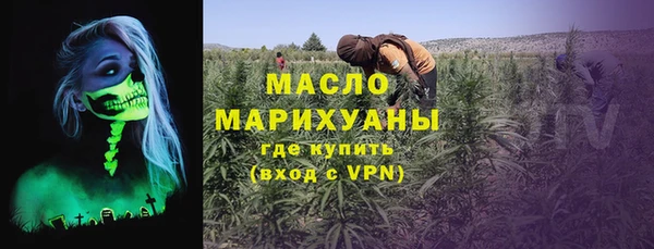 стаф Бугульма