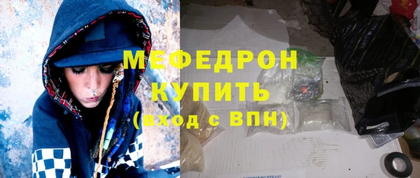 стаф Бугульма