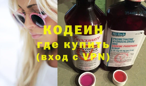 кокаин премиум Богданович