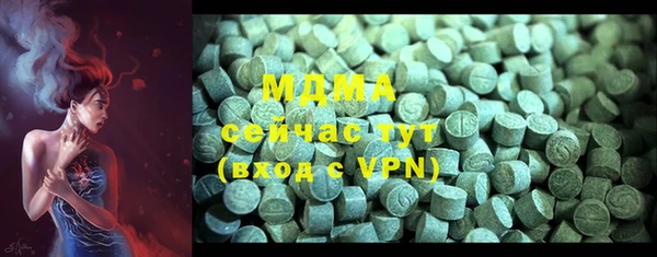 сатива Бронницы
