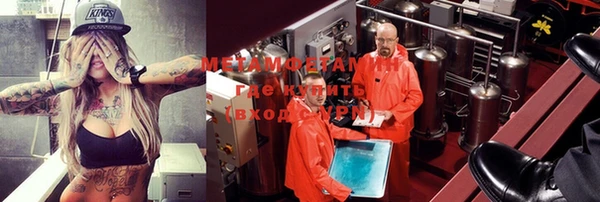 стаф Бугульма