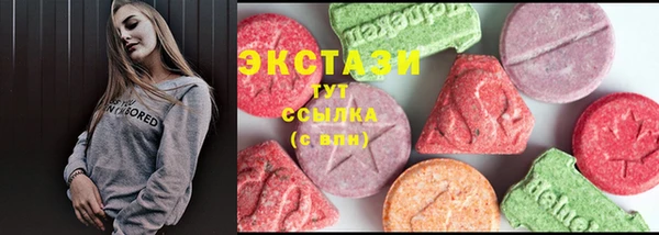 сатива Бронницы