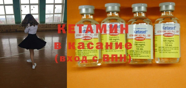 ешки Бородино