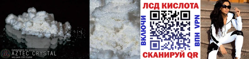 Лсд 25 экстази кислота  цена   Южноуральск 