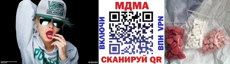 МДМА crystal  Южноуральск 