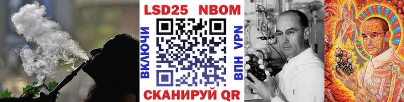 Марки NBOMe 1500мкг  Южноуральск 