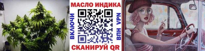 Дистиллят ТГК вейп  Южноуральск 