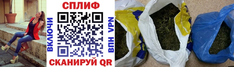 omg как зайти цены Южноуральск Канабис марихуана